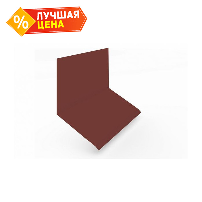 Планка примыкание верхнее к стене фальц Grand Line 150х130х20 0,5 GreenCoat Pural BT с пленкой RR 29 красный (RAL 3009 оксидно-красный)